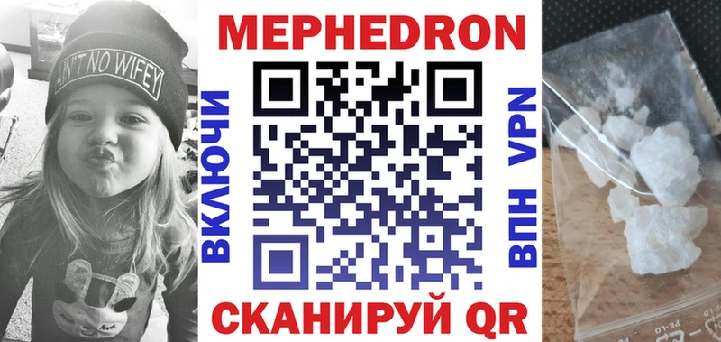 Купить наркотик аптеки Омутнинск APVP  COCAIN  АМФЕТАМИН  ГЕРОИН  Мефедрон  ГАШИШ 