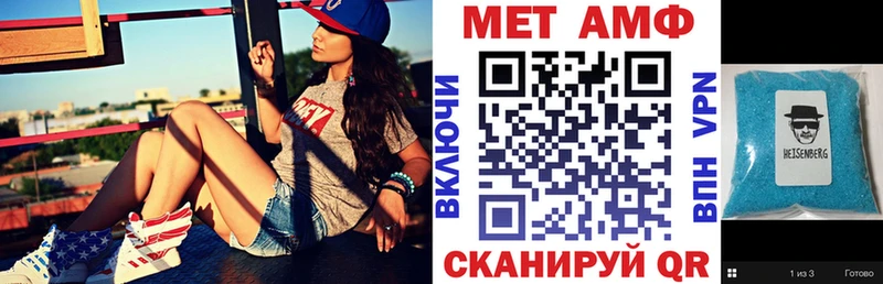 Amphetamine Premium  Омутнинск 