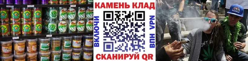 цена наркотик  ОМГ ОМГ ссылки  Canna-Cookies конопля  Омутнинск 