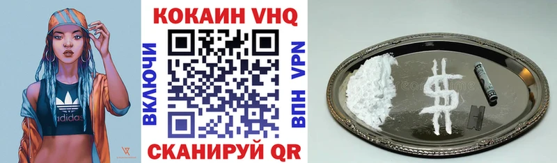 цена   Омутнинск  Кокаин Боливия 