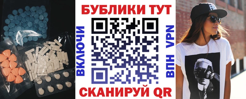 Экстази 99%  купить наркоту  Омутнинск 