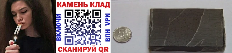 mega tor  Омутнинск  Гашиш хэш 