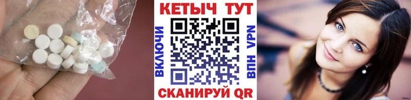 цены наркотик  Омутнинск  Кетамин VHQ 