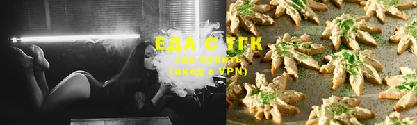 марихуана Алексеевка