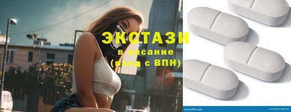 экстази Алексин