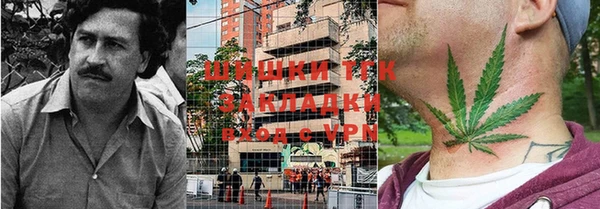 марихуана Алексеевка