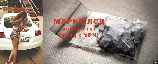 экстази Алексин