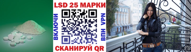 LSD-25 экстази кислота  blacksprut рабочий сайт  Омутнинск 