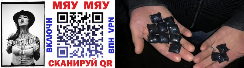 как найти закладки  Омутнинск  Мефедрон 4 MMC 