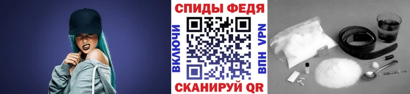 Метамфетамин витя Омутнинск