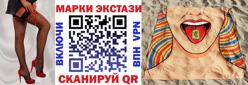 Марки 25I-NBOMe 1,8мг  гидра сайт  Омутнинск 