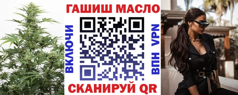 купить наркотики сайты  Омутнинск  ТГК гашишное масло 